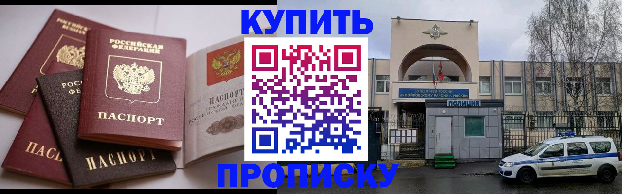 регистрация для дет. сада в Лукоянове